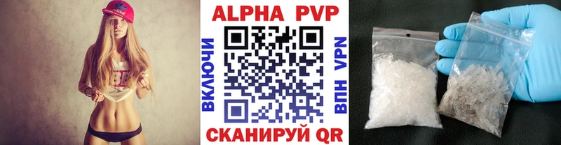 Alpha-PVP Crystall  Верхоянск 