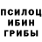 Экстази ешки Edmun Dantes