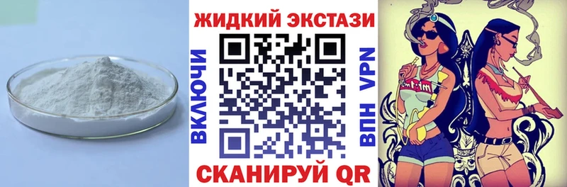 Бутират BDO Верхоянск