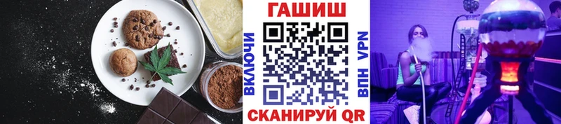 Cannafood конопля  Верхоянск 