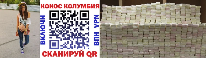 где купить наркотик  Верхоянск  Кокаин Колумбийский 