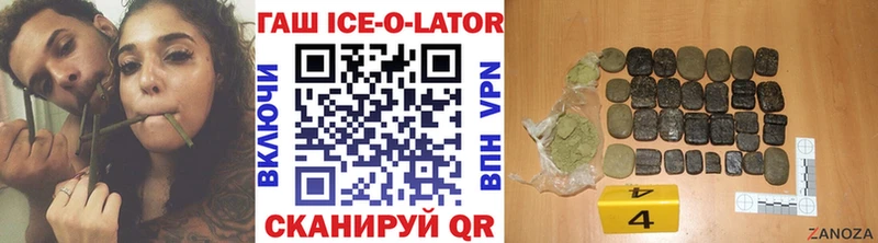что такое наркотик Верхоянск ГАШ Cannabis