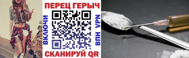 где найти наркотики  Верхоянск  Героин гречка 