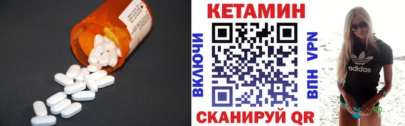 Кетамин ketamine  Верхоянск 