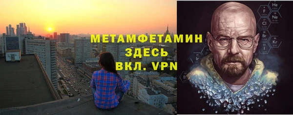 гидра Баксан