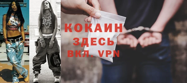 гидра Баксан