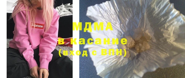 мефедрон Балабаново