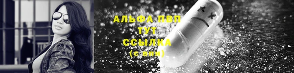 мефедрон Балабаново