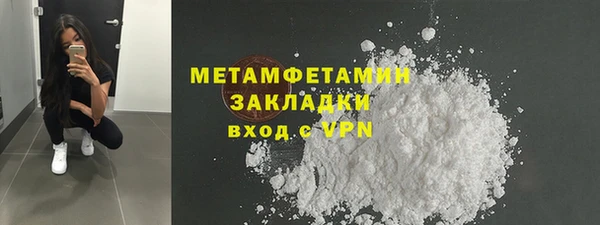 гидра Баксан