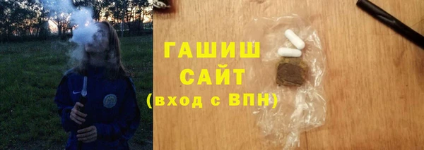 гидра Баксан