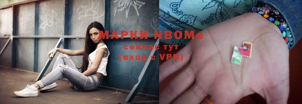 мефедрон Балабаново