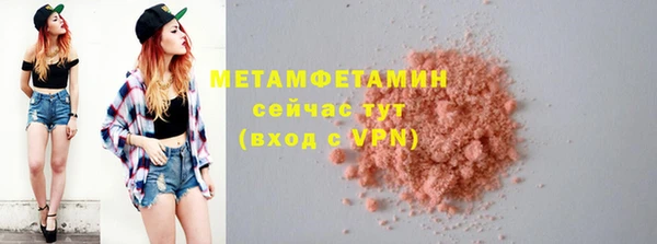 мефедрон Балабаново