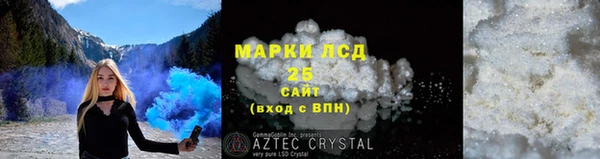 мефедрон Балабаново