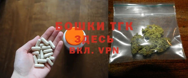 гидра Баксан