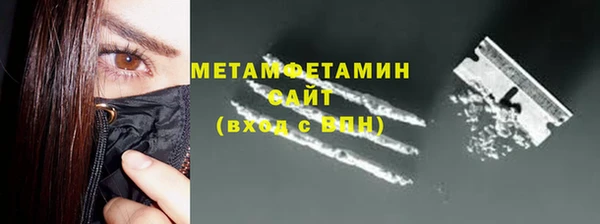 гидра Баксан