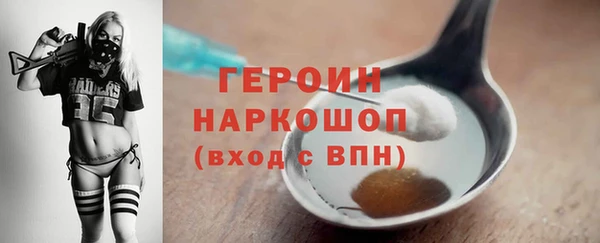гидра Баксан