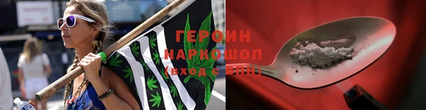 гидра Баксан