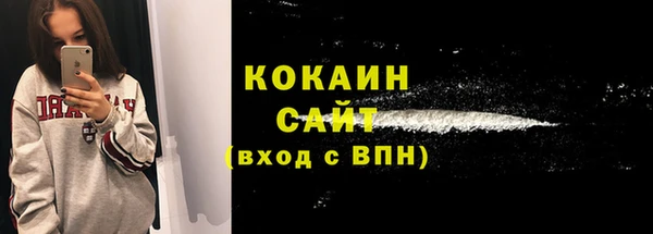 гидра Баксан
