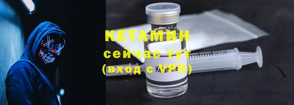 мефедрон Балабаново