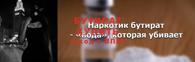 гидра Баксан