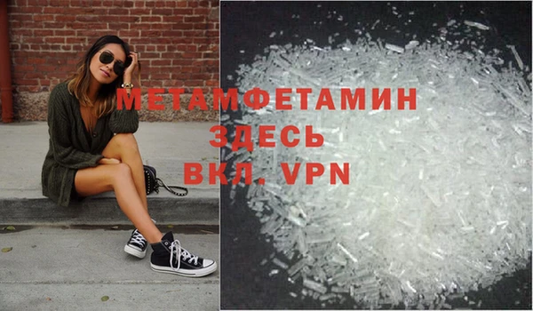 мефедрон Балабаново