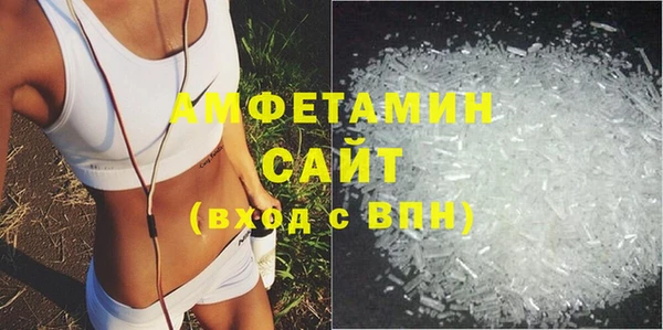 гидра Баксан