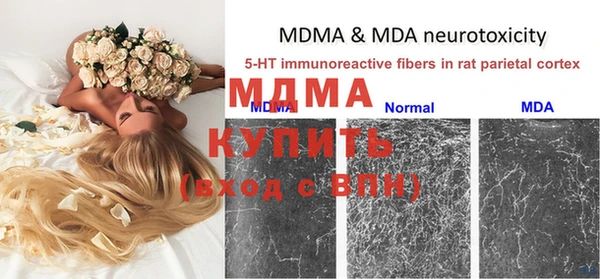 мефедрон Балабаново