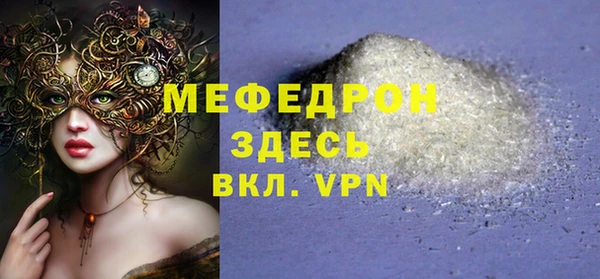 мефедрон Балабаново