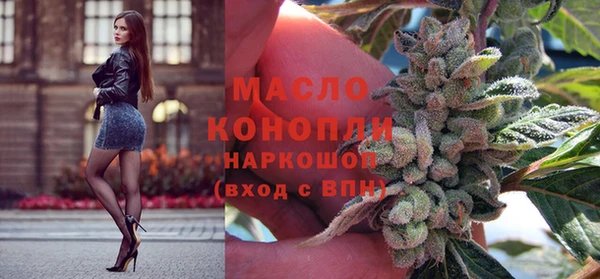 мефедрон Балабаново