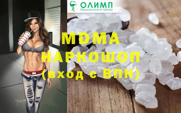 спайс Новозыбков