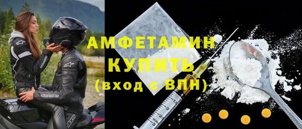 гидра Баксан