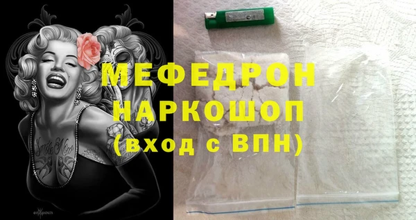 мефедрон Балабаново