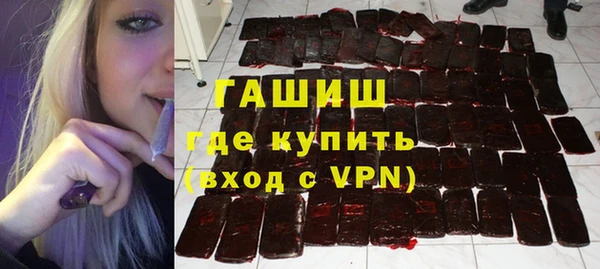 мефедрон Балабаново