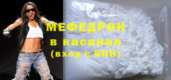 мефедрон Балабаново