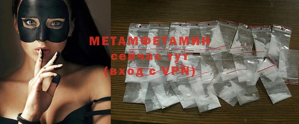 мефедрон Балабаново