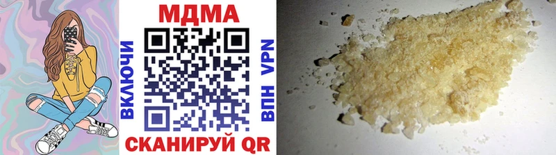 МДМА crystal Верхоянск