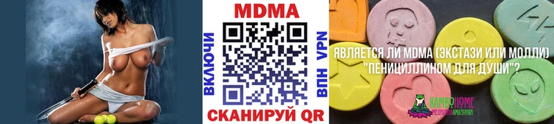 МДМА crystal  где найти   ОМГ ОМГ рабочий сайт  Верхоянск 