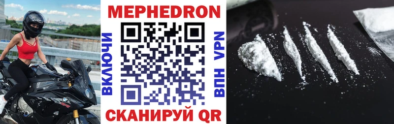 МЯУ-МЯУ VHQ  Верхоянск 