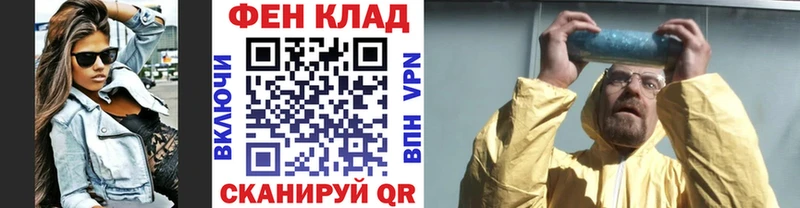 МЕТАМФЕТАМИН Декстрометамфетамин 99.9%  нарко площадка клад  Верхоянск  ссылка на мегу вход 