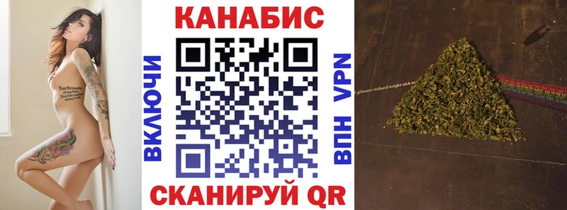 Шишки марихуана конопля  Верхоянск 